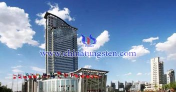 包頭稀土高新區(qū)獲批國家外貿(mào)轉(zhuǎn)型升級基地 包頭稀土高新區(qū)圖片