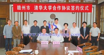 贛州市與清華大學(xué)簽署合作協(xié)定圖片