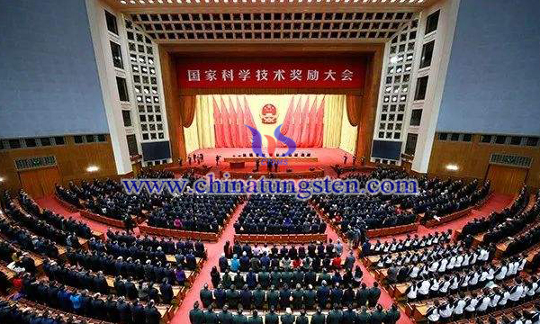 2018年度國(guó)家科學(xué)技術(shù)獎(jiǎng)勵(lì)大會(huì)圖片