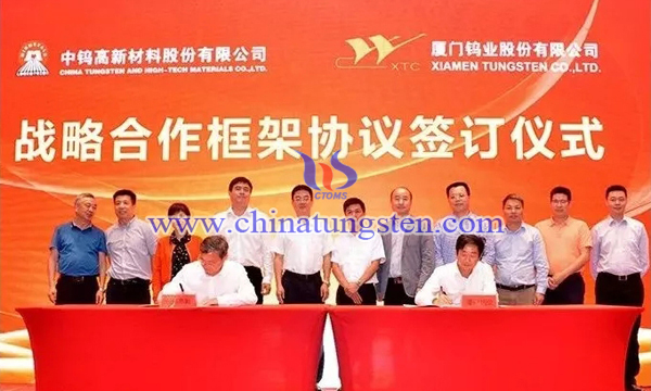 廈門鎢業(yè)與中鎢高新簽署戰(zhàn)略合作框架協(xié)定
