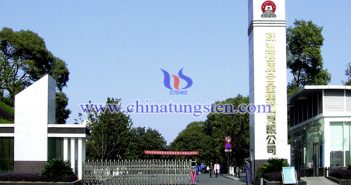 株硬實(shí)現(xiàn)硬質(zhì)合金產(chǎn)量圖片