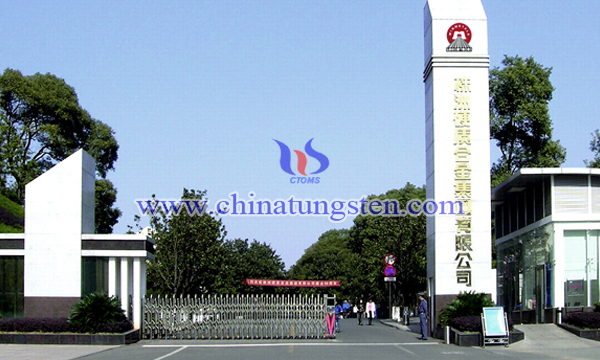 株硬實現(xiàn)硬質(zhì)合金產(chǎn)量圖片