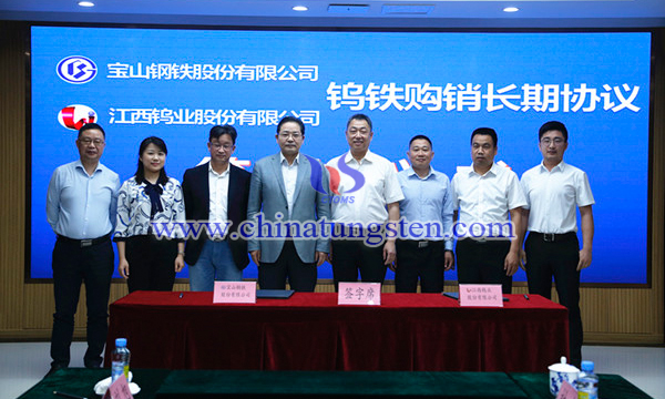 江鎢與寶鋼簽署鎢鐵購銷長(zhǎng)期協(xié)定