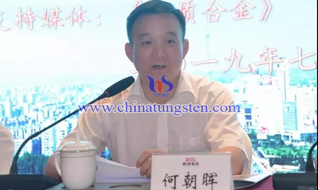 株洲市副市長、株洲市產(chǎn)業(yè)協(xié)會會長何朝暉講話 