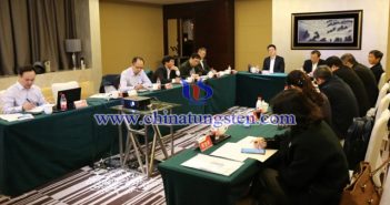 中國鎢業(yè)協(xié)會會長會議在湖南郴州召開 中國鎢業(yè)協(xié)會會長會議在湖南郴州召開