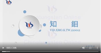 【知鉬】鉬粉用途 鉬粉用途圖片
