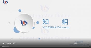 【知鉬】什麼是鉬粉? 什麼是鉬粉圖片