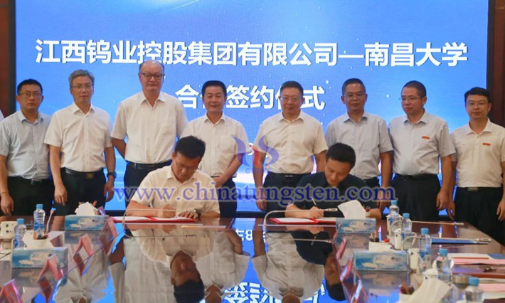 江鎢控股集團(tuán)與南昌大學(xué)現(xiàn)場圖