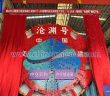 “滄淵號(hào)”盾構(gòu)機(jī)