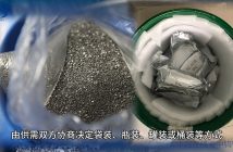 鎢助熔劑的包裝和儲運