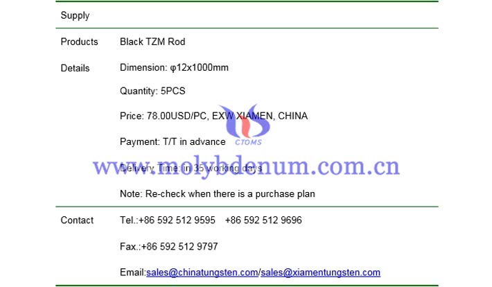 black TZM rod price picture