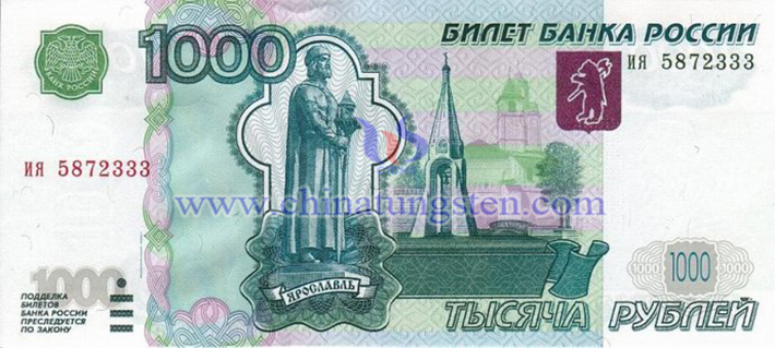 Ruble