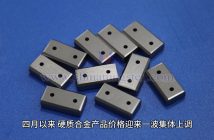 Picture of tungsten cemented carbide rods