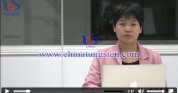 【鎢價(jià)播報(bào)】贛州鎢協(xié)指導(dǎo)價(jià)出臺(tái) 鎢價(jià)直播圖片