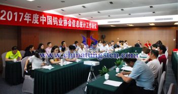 中國(guó)鎢業(yè)協(xié)會(huì)召開(kāi)信息統(tǒng)計(jì)工作會(huì)議 中國(guó)鎢業(yè)協(xié)會(huì)召開(kāi)信息統(tǒng)計(jì)工作會(huì)議圖片
