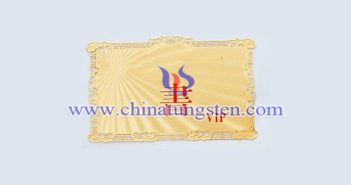 鎢合金鍍金會(huì)員卡 鎢合金鍍金會(huì)員卡圖片