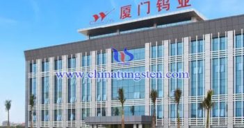 廈門鎢業(yè)首進《財富》中國500強 廈門鎢業(yè)圖片