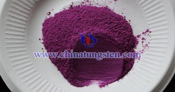 紫色氧化鎢最新價(jià)格-2018年9月4日 紅外紫外線阻隔材料用紫色氧化鎢粉體圖片
