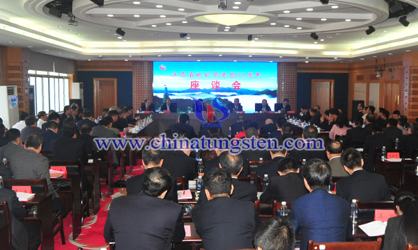 江西省地礦局建局60周年座談會(huì)圖片