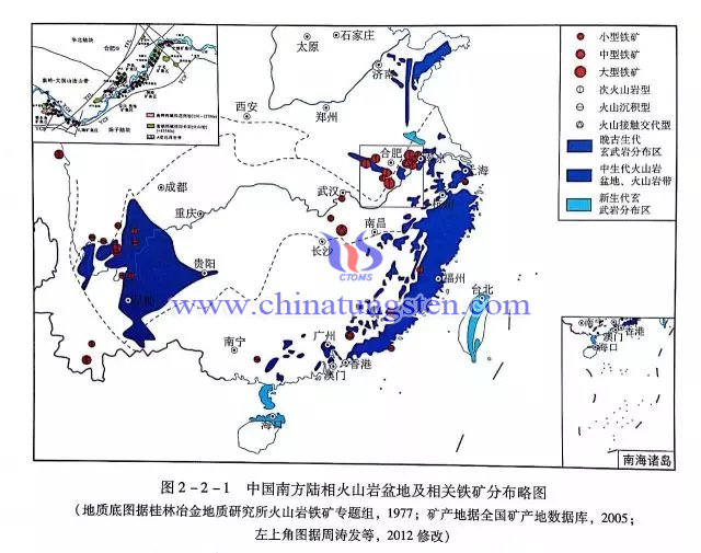 中國(guó)南方陸相火山巖型盆地及相關(guān)鐵礦分佈略圖