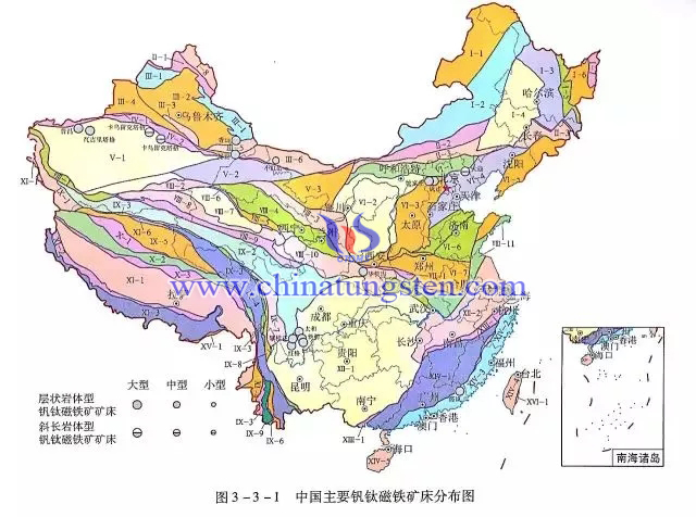 中國(guó)主要釩鈦磁鐵礦床分佈圖
