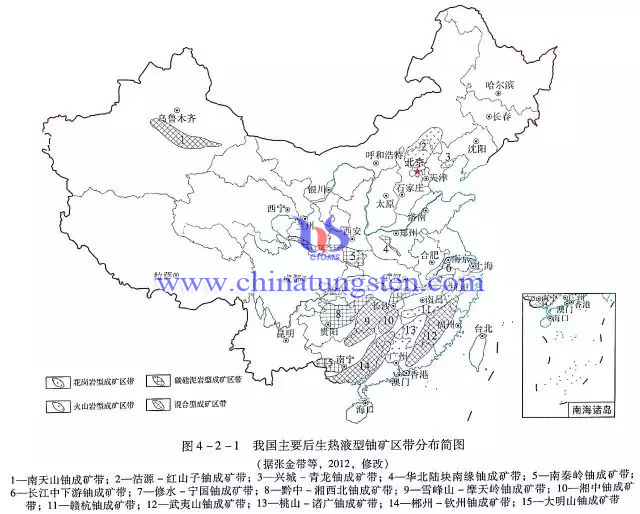 我國(guó)主要後生熱液型鈾礦區(qū)帶分佈圖
