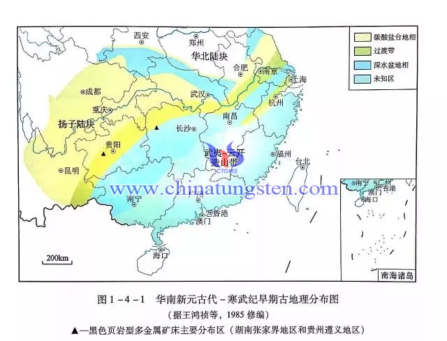 華南新元古代－寒武紀(jì)早期古地理分佈圖