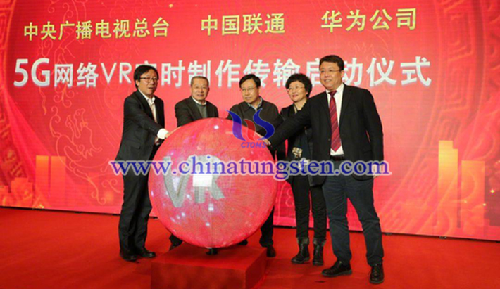 華為聯(lián)合中央廣播電視總臺(tái)以及中國(guó)聯(lián)通在吉林長(zhǎng)春?jiǎn)?dòng)5G網(wǎng)絡(luò)VR實(shí)時(shí)傳輸測(cè)試圖片
