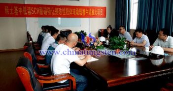 稀土基中低溫脫硝催化劑改性粉體項(xiàng)目圖片