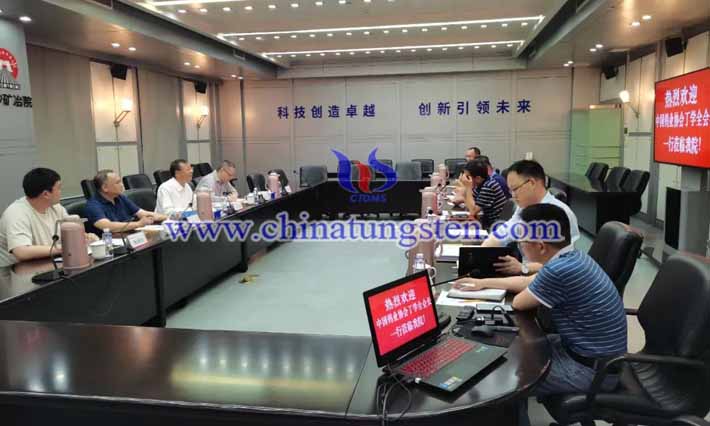 鎢協(xié)會長到長沙科研單位、高校及企業(yè)調(diào)研圖片