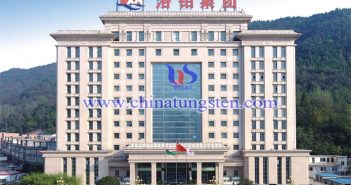 洛陽鉬業(yè)等8家中企入選2021全球礦企40強圖片