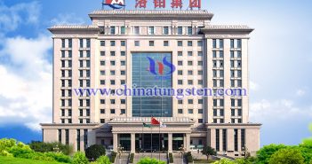 洛陽鉬業(yè)擬投162億擴建銅鈷礦項目 洛陽鉬業(yè)擬投162億擴建銅鈷礦項目圖片