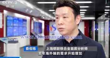 鉬供需分析圖片