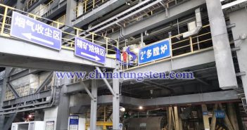 金鉬股份1月產(chǎn)量超預(yù)期 冶煉分公司生產(chǎn)現(xiàn)場圖片