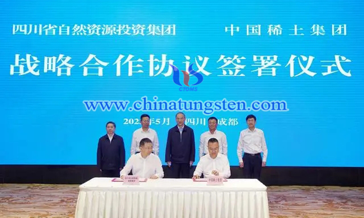 中國稀土與四川自然資源投資集團簽署合作協(xié)議圖片(圖源:直播四川聯(lián)盟)