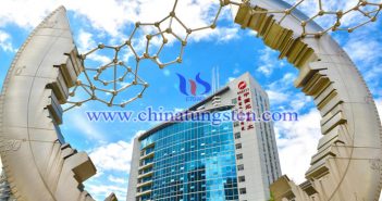 北方稀土上榜2023年福布斯全球企業(yè)2000強(qiáng) 北方稀土圖片