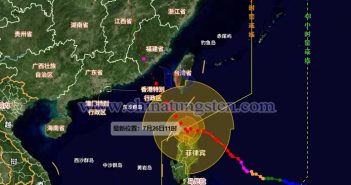 直播新聞:杜蘇芮即將登陸 警惕鎢供應(yīng)鏈中斷風(fēng)險 中央氣象臺臺風(fēng)網(wǎng)實時截圖