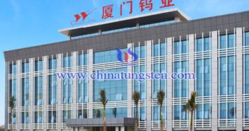 廈門鎢業(yè):位居2023廈門百強企業(yè)榜第7位 廈門鎢業(yè)圖片