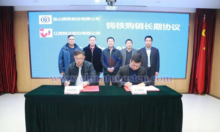 江鎢股份與寶鋼股份簽署鎢鐵購銷協(xié)議現(xiàn)場圖(來源:江西鎢業(yè))