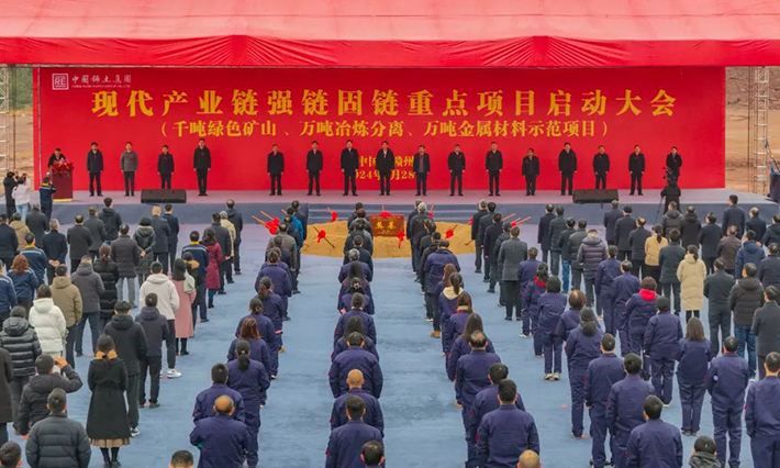 中國(guó)稀土集團(tuán)項(xiàng)目啟動(dòng)現(xiàn)場(chǎng)圖片(圖源:中國(guó)稀土集團(tuán))