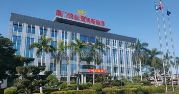 廈門(mén)鎢業(yè):2024年下半年主要工作 廈門(mén)鎢業(yè)圖片